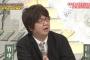 【AKB48関係者】NHK石原、日テレ毛利、TBS竹中、光文社青木、日刊瀬津　←こいつら消えたよな