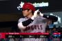 【悲報】大谷.188 7本 24打点 OPS.662
