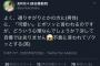 【画像】ゆりしー「よく通りすがりの男性に、可愛いとボソッと言われる」