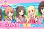 【悲報】女子が甲子園目指すゲーム『シンデレラナイン』サービス終了