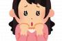 【ムホホｗ画像】本田翼ちゃんのぶりっ子、かわいすぎｗｗｗｗｗｗｗｗｗｗｗｗｗ