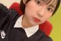 若作を頑張っている青木莉樺