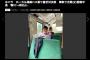 SKE48松井珠理奈、10月21日放送のテレビ東京「ローカル路線バス乗り継ぎ対決旅」に出演！
