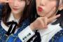 【SKE48】白井琴望、良い写真ありがとう！