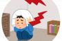 ワイ、隣人が毎日毎日うるさくて我慢の限界…