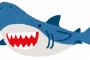 【画像】双頭のサメが発見されてしまうｗｗｗｗｗｗｗｗ