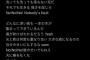 【櫻坂46】おまいらこの歌詞見て正直どう思った？？？