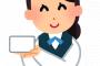 【絶望】パチ屋で5000円分のICカードを抜き忘れた末路ｗｗｗｗｗｗｗｗｗｗｗｗ