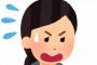 【Oh…】加藤紗里さん、”生肉”でトンデモないことをしてしまい炎上ｗｗｗｗ（画像あり）