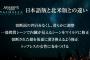 『アサシンクリード ヴァルハラ』日本向け規制はPC版でも適用　日本と北米版の違いが判明
