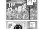 【悲報】 飛信隊、なんj民だった…ｗｗｗｗｗｗｗｗｗｗｗｗｗｗｗ