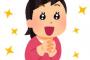 【画像】人工肉、ガチで旨そうｗｗｗｗｗ