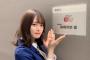 【衝撃】9,10月期ツイプロ最新増減値がこちら！