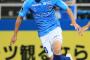 横浜FCの19歳FW斉藤光毅、ベルギー2部ロンメルに完全移籍　将来的な“マンC入り”視野