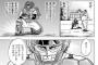 野球漫画に絶対にいるキャラｗｗｗｗｗｗｗｗｗｗｗｗｗｗ