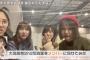 大場美奈2nd写真集、ついにあの人が見る・・・