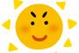 【超動画】陽キャさん、ガチのマジで陽を極めるwwwwwwww