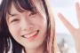 【画像】山﨑天さんが撮影した森田ひかるちゃんのこの天使のような笑顔wwww