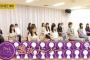 【乃木坂46】選抜発表時の “金川紗耶の足が綺麗すぎだろwwwww