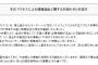ハッカー「カプコンの内部情報手に入れた！取り戻して欲しければ11億円払え！」←少なくね？