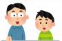 【悲報】医者パッパ「わいは出来がいい　俺を越えるなw」わい5歳「あはは」