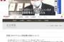 【悲報】鼻出しマスク、新型コロナ感染対策の効果なしと証明されてしまう。