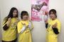 SKE48の青木詩織さん、荒井優希さん、鎌田菜月さんに日テレ盃に続いて船橋競馬で来月3日に実施の交流重賞「クイーン賞」を予想してもらいました。