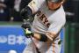 巨人・丸さん（打率.182）、今年は戦犯じゃない
