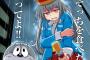 【朗報】うまい棒の擬人化かわいいｗｗｗｗｗｗｗｗｗｗ