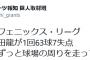 【悲報】1回7失点KOの巨人太田龍、降板後ずっと球場の周りを走らされる