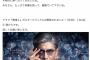 【乃木坂46】樋口日奈も卒業間近か・・・？
