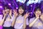 「乃木坂46 4期生ライブ2020」終わりのメンバーからファンへ動画が到着！