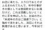 【悲報】TM西川貴教「今年で５０なのに酒買おうとしたら未成年と間違えられたｗｗｗｗｗｗｗｗｗｗｗｗ」