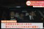 宮内庁長官、コムケイに「説明責任を果たすべき方が果たしていくことがきわめて重要だ」