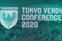 Ｊ２・東京ヴェルディ来月資金ショートも　株主ゼビオが増資に難色