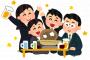 【政治】二階俊博幹事長の後援企業が“和歌山カジノ”隣接地3000坪を買っていた！
