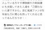 【悲報】刀鍛冶「鬼滅のおかげで刀が売れて嬉しい」刀剣女子「ギャオオオオオン！！！！！！！！」