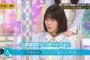 【乃木坂工事中】ヤバいことになった・・・。奇跡のコラボ。