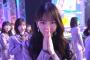 【乃木坂46】ここまで来たらプロだな・・・最後の最後よく見たらまちゅ見てる・・・・