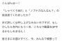 まじかよ！！「白石麻衣公式」からお知らせｷﾀ━━━━(ﾟ∀ﾟ)━━━━!!