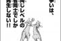 (´・ω・｀)「君、知的障害者？」彡(ﾟ)(ﾟ)「お前よりはな」