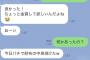 【大悲報】パチンカーはやっぱりクズだったｗｗｗｗｗｗｗｗｗｗｗｗｗｗｗｗｗ