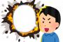 【激震】宮迫博之さん、ガチの爆弾発言！！！ ネット騒然ｗｗｗｗｗｗｗｗｗｗｗｗｗｗｗｗｗ