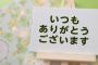 【意外】フワちゃんの“裏の顔”が明らかに…まじかよこれ・・・