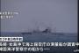 「ここは韓国の海域だ」日本のEEZで調査中の海保測量船に韓国海洋警察船が中止要求…長崎県沖の東シナ海！