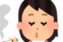 【唖然】月曜から夜ふかし、やらかす・・・・・