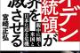 【速報】現金給付、14万円追加　