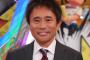 【悲報】浜田雅功さんの取り巻き、売れない