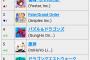 ｢雀魂｣FGOと原神を抜いて何故かセルラン2位
