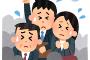 「週5日働いて2日休み」　←これ考えたやつｗｗｗｗｗｗ